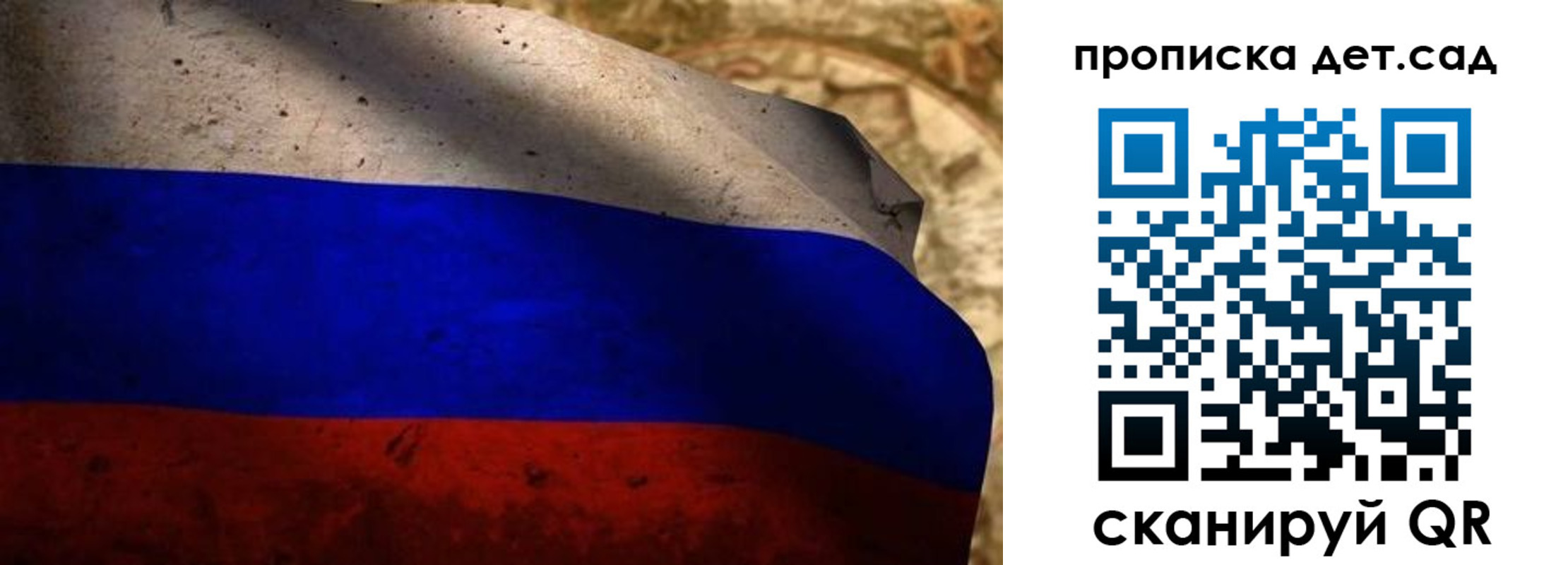 прописка иностранных граждан в Марий Эл